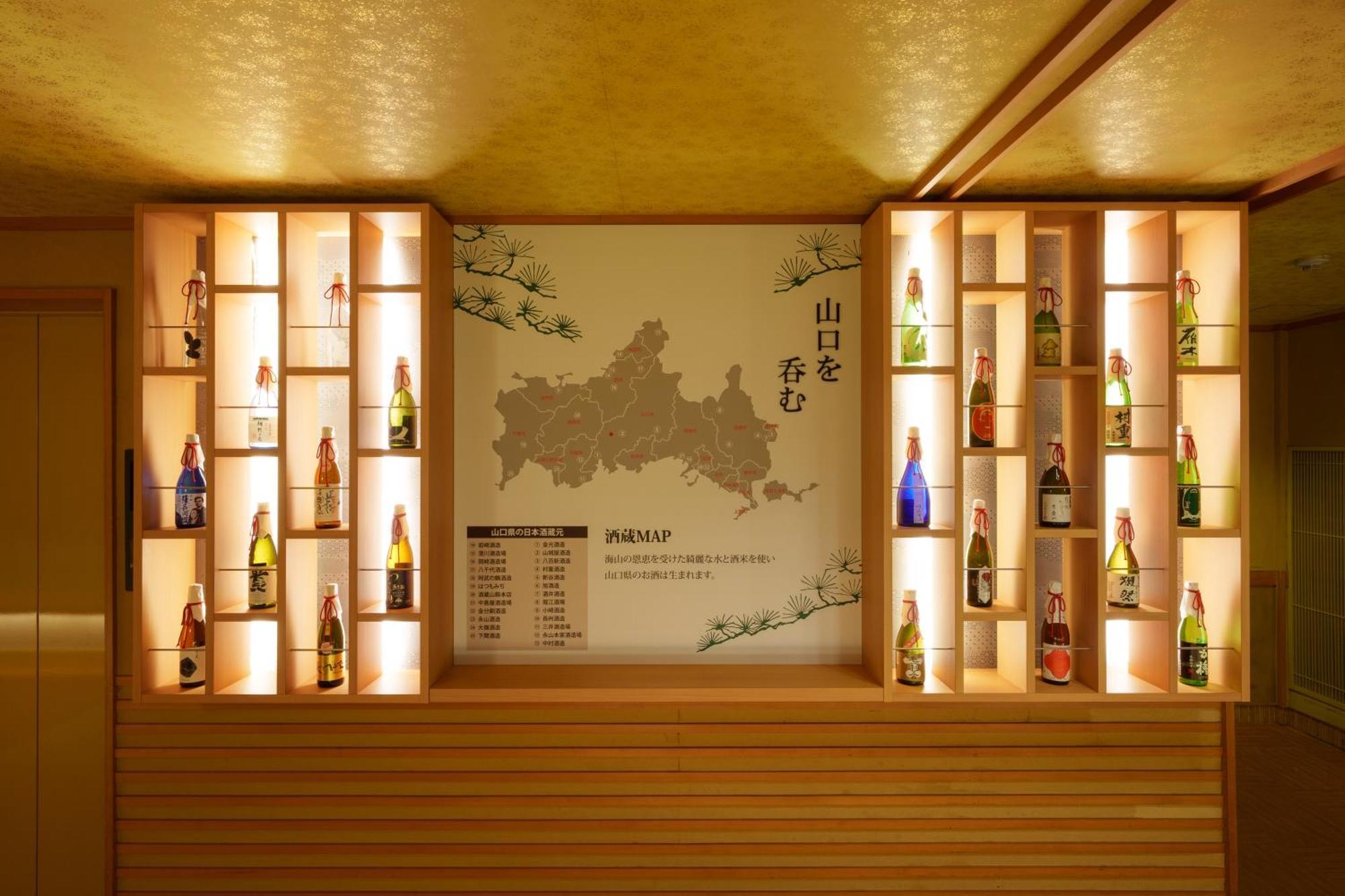 Matsudaya Hotel Yamaguchi Exterior photo